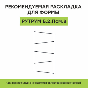Каталог тротуарной плитки